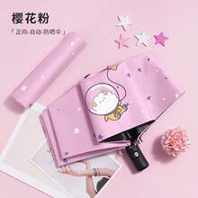 Outdoor Umbrellas - Oso globo Sakura rosa - Ver 8