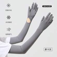 1pc New Style Women's Long Sun Protection Gloves For Summer. These Ice - Silk Arm Sleeves Can Block Ultraviolet Rays. They Are Suitable For Cycling And Driving, With Anti - Slip And Touch - Screen Functions. They Are Extra - Long To Cover The Arms And Perfect For Outdoor Use