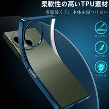 Aouduo Yomi AQUOS R10 AQUOS R9 ケース クリア 透明 TPU 薄型 軽量 耐衝撃 SH-51F SH-51E SH-M28 アクオス アール10 アール9 メッキ加工 ソフト 人気 保護カバー - ブルー - チェックする 2