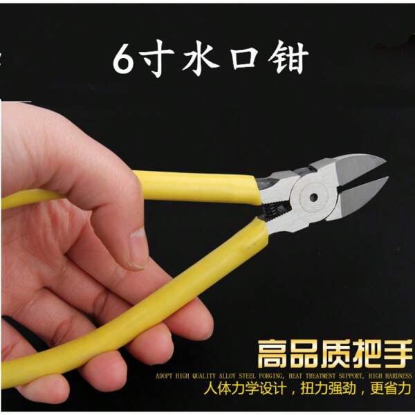 Pliers