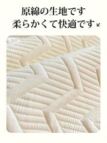 Fitted Sheets