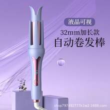 Hair Straightening Irons