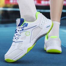 LEFEKA 羽毛球鞋男透气减震运动鞋比赛专用训练鞋防滑耐磨专业网球鞋