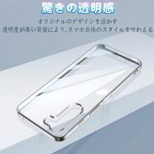 Aouduo Yomi Basic Phone Cases - 銀色 - 查看 6