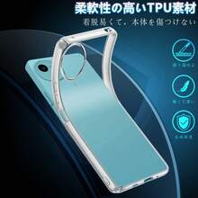 Aouduo Yomi AQUOS wish5 ケース クリア 透明 アクオスwish SH-52F スマホケース 耐衝撃 米軍MIL規格取得 TPU 薄型 軽量 ソフトケース 取付簡単 人気 保護カバー - シルバー - チェックする 2