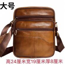 Men Crossbody Bags