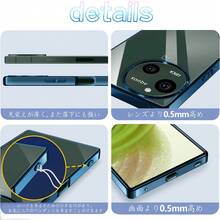 Aouduo Yomi AQUOS R10 AQUOS R9 ケース クリア 透明 TPU 薄型 軽量 耐衝撃 SH-51F SH-51E SH-M28 アクオス アール10 アール9 メッキ加工 ソフト 人気 保護カバー - ブルー - チェックする 5