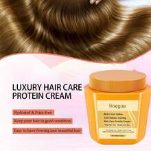 500g 氨基酸蛋白护发霜，深层滋养，适用于干燥、受损发质，保湿、柔顺、丰盈，头发蛋白护理
