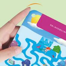 64页/128页/192页迷宫训练书迷宫探险游戏注意力训练可重复使用的早期发展书蒙特梭利早教书籍全脑思维与智力开发（包含部分中文但不影响使用） - 彩色 - 查看 7