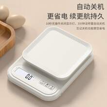 Scale For Body Weight - [White]Battery Model - View 5