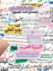 SCXXBSW 50pcs Arabic Inspirational Cartoon Graffiti Stickers, Waterproof Decals For Water Bottles, Laptops, Luggage - Multicolor - View 6