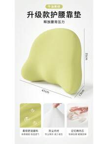 Lumbar Pillows & Seat Cushions - [加強可拆洗款]酪梨綠 - 查看 10