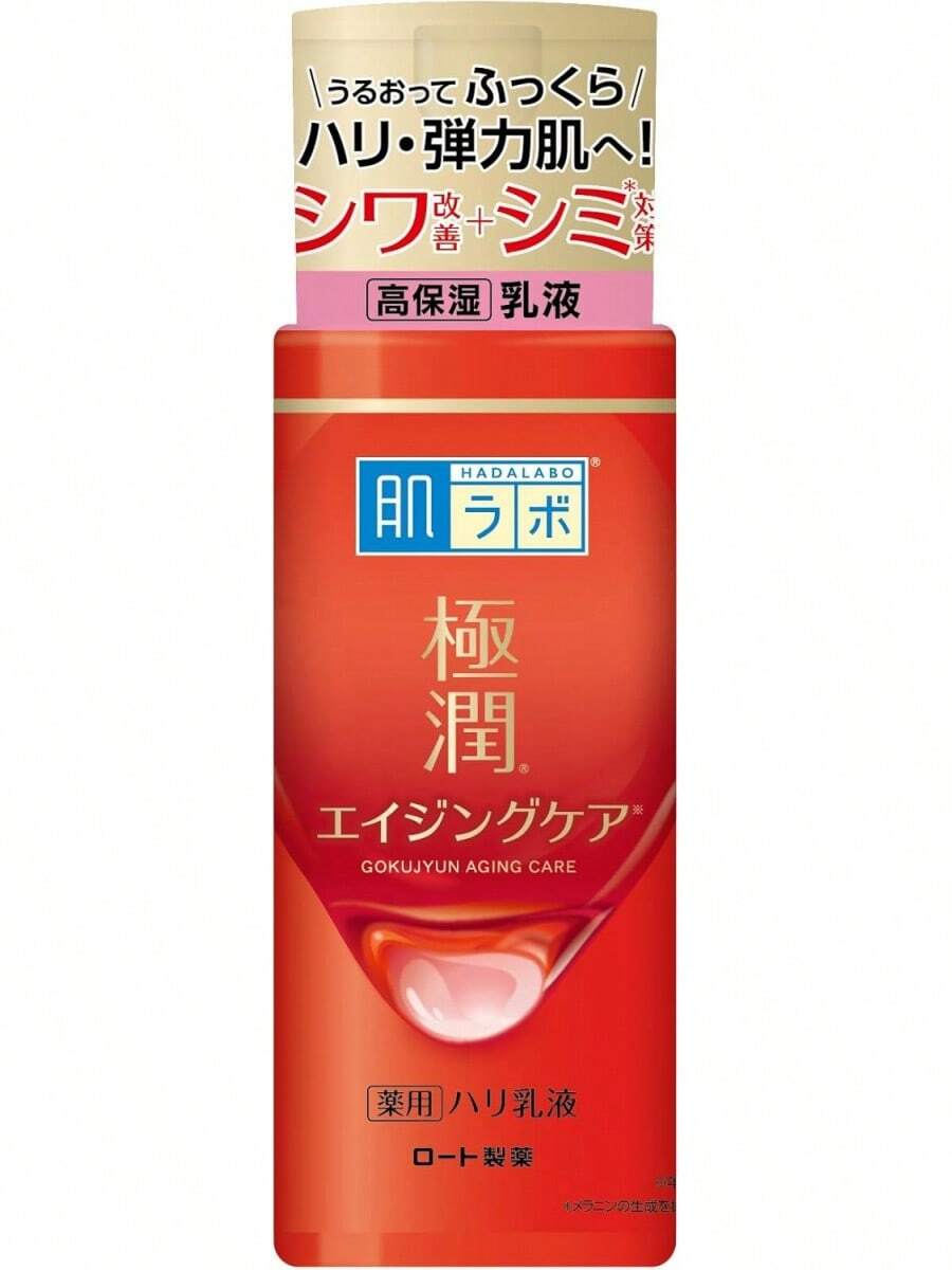 Other Body Cleaning Tools - Loción - Ver 1