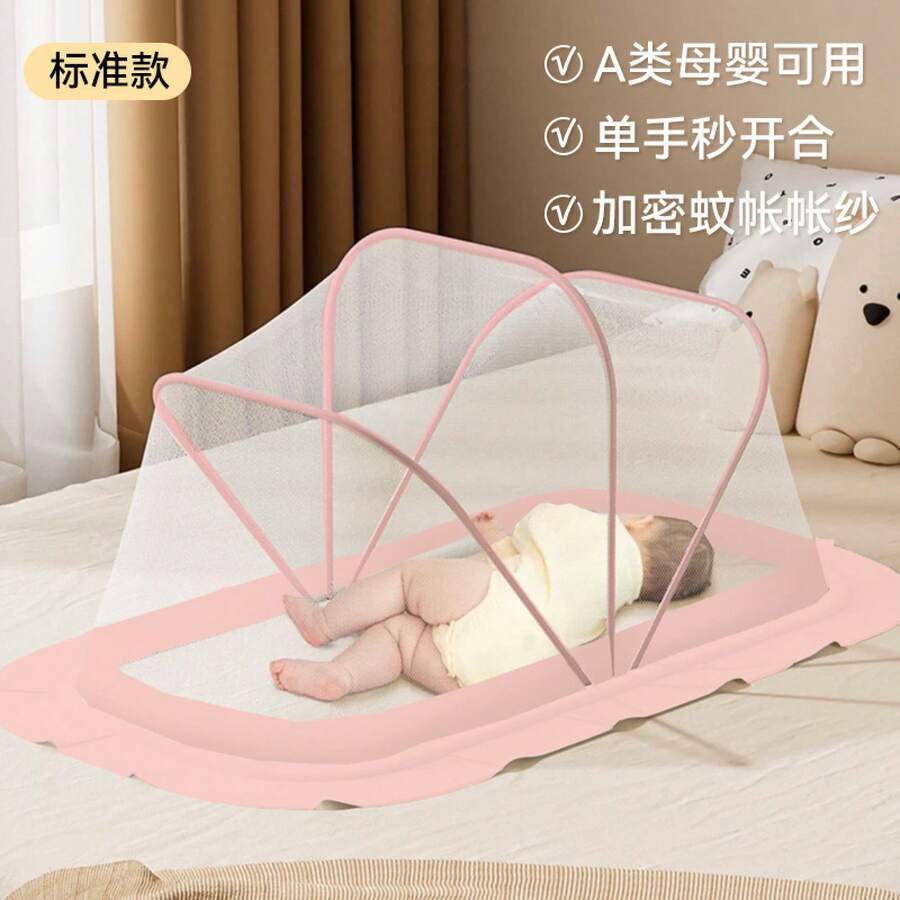 Kids Crib Netting - [淺粉]透氣 - 查看 1