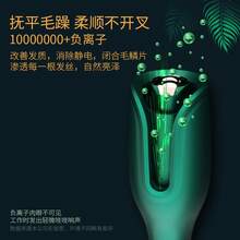 Hair Straightening Irons