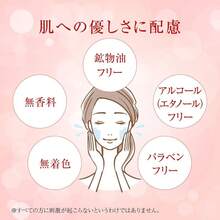 Other Body Cleaning Tools - Loción - Ver 7