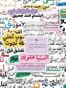 SCXXBSW 50pcs Arabic Inspirational Cartoon Graffiti Stickers, Waterproof Decals For Water Bottles, Laptops, Luggage - Multicolor - View 14