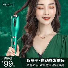 Hair Straightening Irons