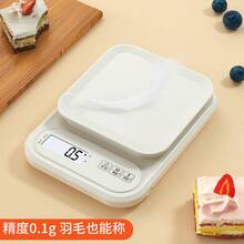 Scale For Body Weight - [White]Battery Model - View 3