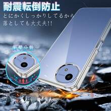Aouduo Yomi AQUOS wish5 ケース クリア 透明 アクオスwish SH-52F スマホケース 耐衝撃 米軍MIL規格取得 TPU 薄型 軽量 ソフトケース 取付簡単 人気 保護カバー - シルバー - チェックする 3