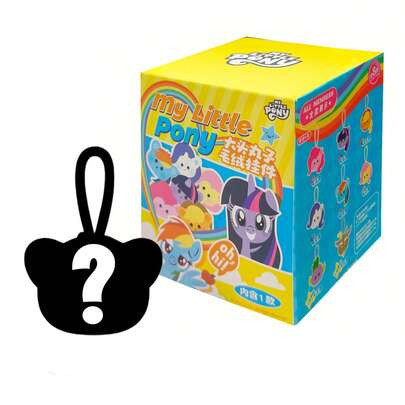 Hasbro 1个可收藏的大头球系列毛绒钥匙扣盲盒，可爱玩具惊喜礼物，趣味挂件娃娃，适合儿童和收藏家，节日/生日礼物