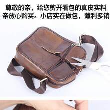 Men Crossbody Bags