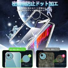 Aouduo Yomi AQUOS wish5 ケース クリア 透明 アクオスwish SH-52F スマホケース 耐衝撃 米軍MIL規格取得 TPU 薄型 軽量 ソフトケース 取付簡単 人気 保護カバー - シルバー - チェックする 6