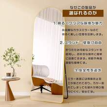 Wall-Mounted Vanity Mirrors