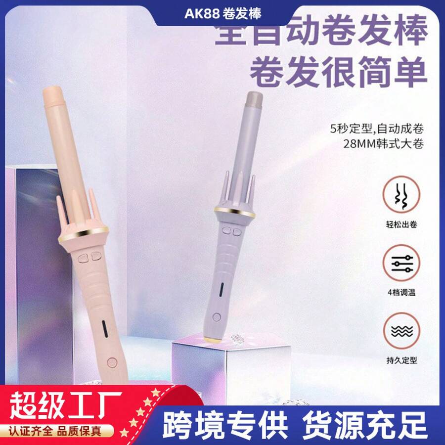 Hair Straightening Irons