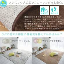 Washable Rugs, 1 Tatami Mat, 1.5 Tatami Mats, 2 Tatami Mats, 3 Tatami Mats, 4 Tatami Mats, Washable Rugs, Stylish, Nordic, Anti-Dust Mite, Winter, Underfloor Heating Compatible, All Seasons, Non-Slip, Mats, Rug Mats, Carpets, Rug Carpets, Center Rugs, Square, Rectangular, Hot Carpet Rugs, Carpets