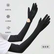 1pc New Style Women's Long Sun Protection Gloves For Summer. These Ice - Silk Arm Sleeves Can Block Ultraviolet Rays. They Are Suitable For Cycling And Driving, With Anti - Slip And Touch - Screen Functions. They Are Extra - Long To Cover The Arms And Perfect For Outdoor Use
