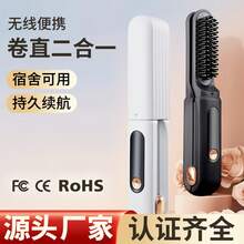 Curling Tongs & Curling Wands