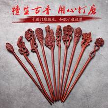 木製ヘアピン新中国風の女性の古代スタイルのヘアピンシンプルでモダンな木製ヘアピンチャイナドレス漢服ヘアピンヘアピンヘアアクセサリー頭飾り - グリーンサンダルウッドプラム - チェックする 4