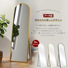 Wall-Mounted Vanity Mirrors