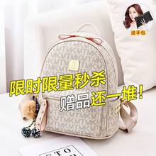 Women Fashion Backpacks, School Backpack - 米白大號(送鱷魚紋手包) - 查看 5