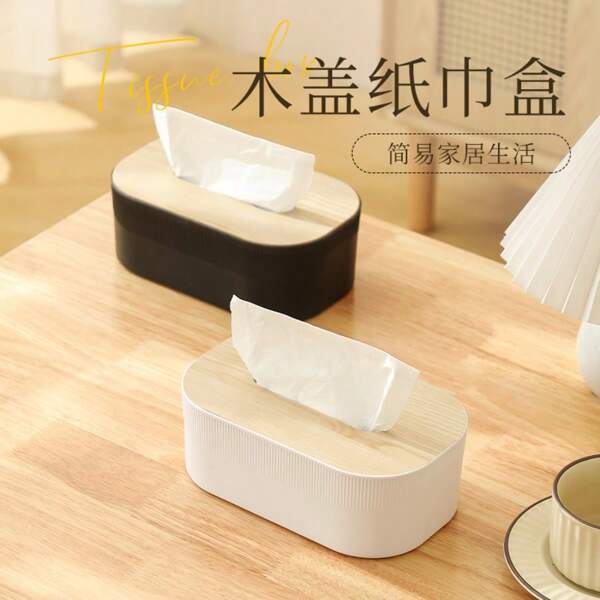 1pc Wooden Lid Desktop Tissue Box Organizer Box, High-End Luxury Living Room, Coffee Table, Bedroom, Kitchen Tissue Paper Holder