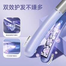 Hair Straightening Irons