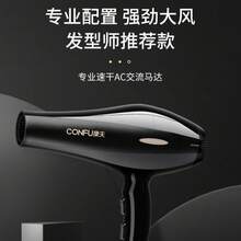 Hair Dryers - Yasuo8958 - 查看 5