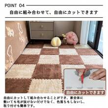Soft EVA Foam Mats Fluffy Area Rugs 8-Piece Set, 30x30cm, 10mm Thickness Protective Floor Tiles Exercise Play Mat For Children Kids Room Modular Design Warm & Insulating, Noise-Reducing, Antibacterial & Deodorizing, Machine Washable