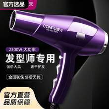 Hair Dryers - 黑色 - 查看 3