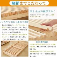 Dormitory Bedding