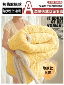 Sofa Blankets, Throw Blankets & Nap Blankets - Grey - View 10