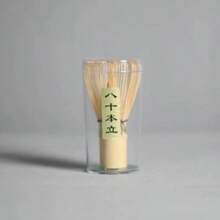 Mélangeur à matcha en bambou biologique fait à la main - 100 dents, tiges de thé japonaises traditionnelles, convient pour la cérémonie du thé authentique et l'art du dessin de fleurs, conception de haute qualité et poils faciles à nettoyer, préparation de latte au matcha, esthétique classique, un premier choix pour les acheteurs pour la rentrée des classes