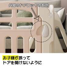 Baby Safety Gate - Multicolor - View 11