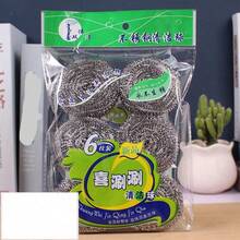 Quả bóng làm sạch bằng thép không gỉ, dụng cụ cọ rửa nhà bếp đa năng. Dụng cụ vệ sinh thiết yếu cho gia đình, ngoài trời và BBQ. Miếng bọt biển & quả bóng làm sạch 2 trong 1, nhà bếp, phòng tắm, gia đình, đồ dùng gia đình - Bạc - Xem 11