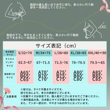 Available In 7 Colors: Beautiful Breasts, Beautiful Back, High Sides, Lace, Full Lace, Cleavage, Bust Enhancement, Padded Lace Bra, Adjustable Shoulder Straps, For Small Breasts, A Cup/B Cup