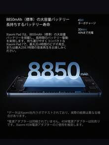 Xiaomi Pad 7 Global Version, Equipped With Snapdragon 7+ 3rd Gen Mobile Platform, 11.2-Inch 3.2K 144Hz High-Definition Display, 3200 X 2136 Resolution, Runs MIUI HyperOS 2, 8850mAh Battery With 45W Turbo Charging Support. - Grey - View 3