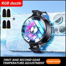 جهاز تبريد الهاتف الممغنط، جهاز تبريد للهاتف الذكي بتقنية الأشباه الموصلة، يخفض درجة حرارة الهاتف أثناء الألعاب أو البث المباشر، يساعد على تقليل درجة حرارة الجهاز والتأخير، هدية عيد ميلاد رائعة للرجال