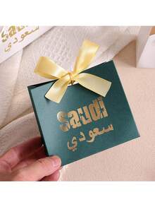 5件/10件优雅绿色礼品袋配配套丝带精致棕榈树糖果盒沙特国庆派对小礼物 - 彩色 - 查看 5