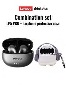 鐵灰色耳機+保護套